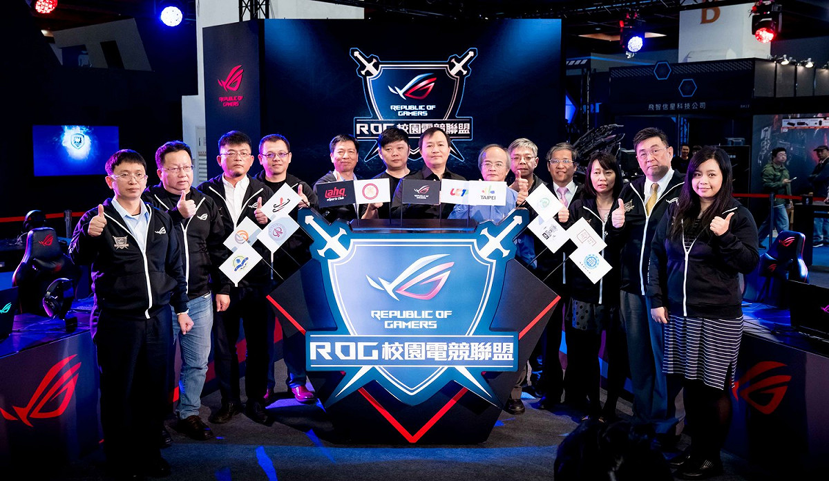 ROG玩家共和國今宣布成立「ROG校園電競聯盟」。 圖：華碩／提供