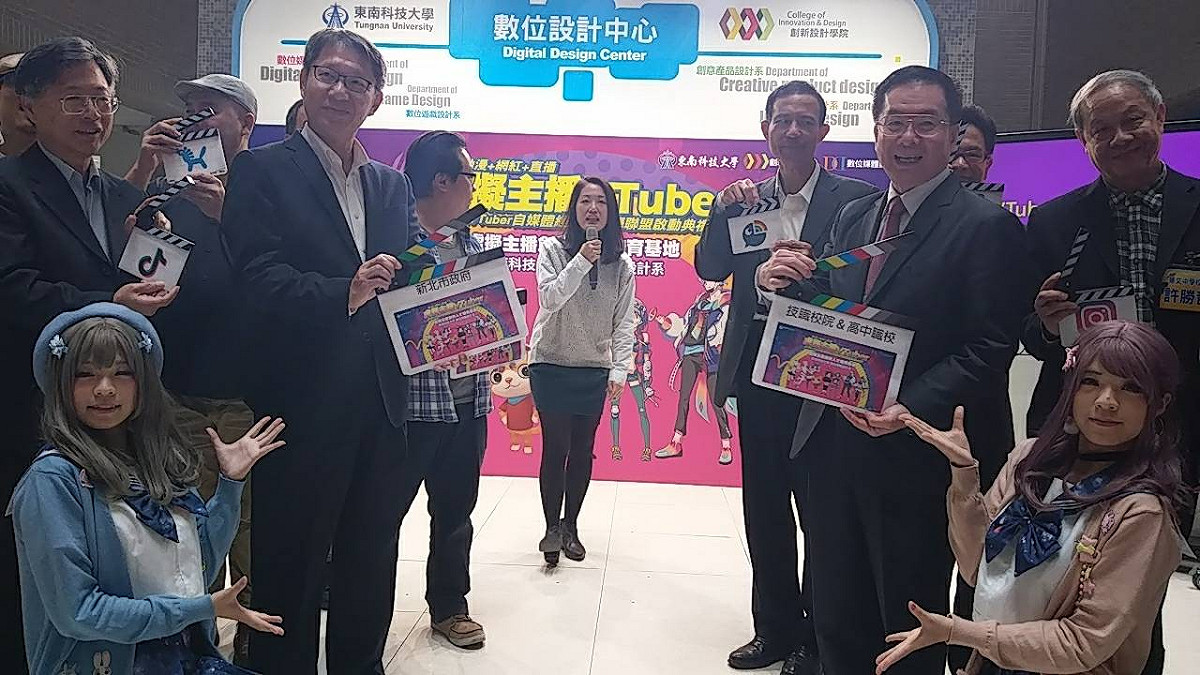 台灣VTuber聯盟今天在東南科大校長李清吟 (右二)、新北市副市長葉惠青(左二)帶領下，宣布成立。 圖：王峻昌/攝