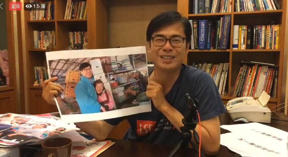 陳其邁拿出與市民拍的照片，細數競選市長期間的點點滴滴。 圖：翻攝陳其邁臉書直播