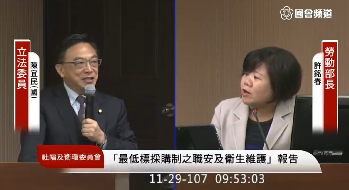 陳宜民今天詢問許銘春一例一休再修法相關問題。 圖：國會頻道／翻攝