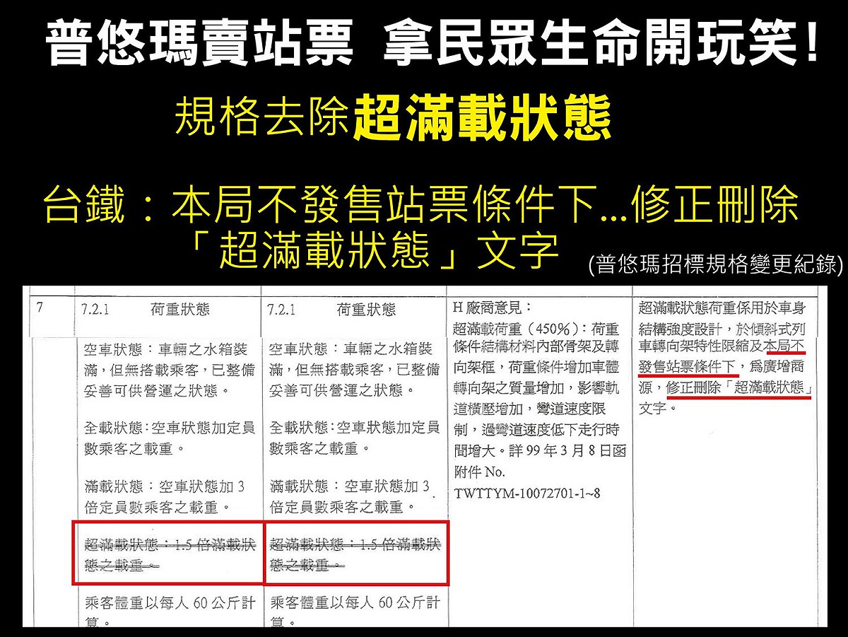 陳瑩臉書貼文附圖。 圖：翻攝自陳瑩臉書