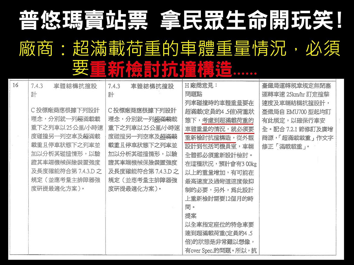 陳瑩臉書貼文附圖。 圖：翻攝自陳瑩臉書