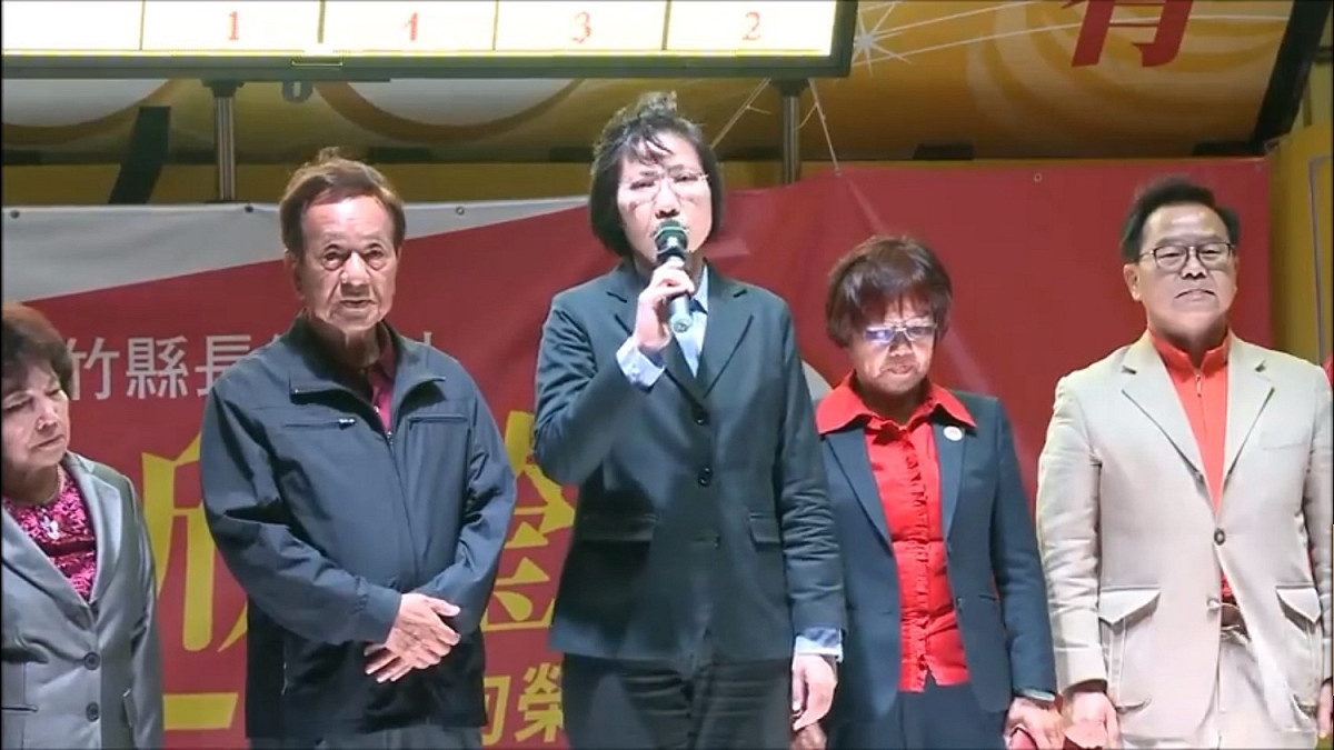 九合一選舉落幕，今（29）日，民國黨主席徐欣瑩因參選新竹縣長失利，在臉書Po文宣布請辭黨主席職務，此外，縣市議員選舉的成果也不如預期，因此向所有的支持者表達歉意。 圖：徐欣瑩臉書／翻攝