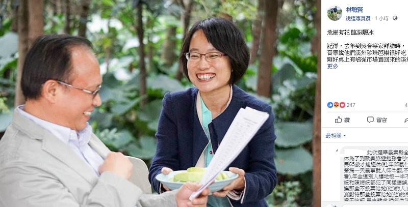農委會主委林聰賢今晚在臉書貼文，駁斥「斷尾求生」說法，強調吳音寧不是「尾」，而是一員「大將」。 圖：翻攝林聰賢臉書