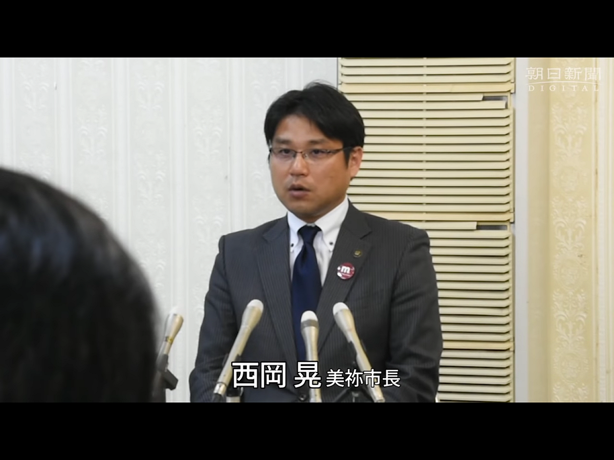 西岡在記者會解釋，原本以為是卡拉OK店，但小姐突然脫衣服，就趕緊離開。他強調，沒做出買春等違反倫理的事，無意辭去市長職位。 圖：翻攝自Youtube
