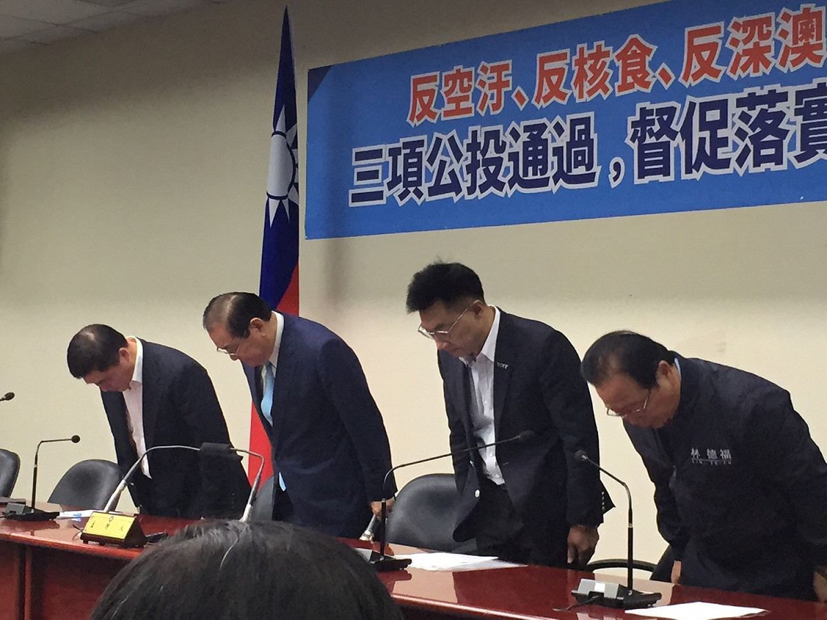 記者會一開始，國民黨先鞠躬向人民致謝。 圖：趙婉淳／攝
