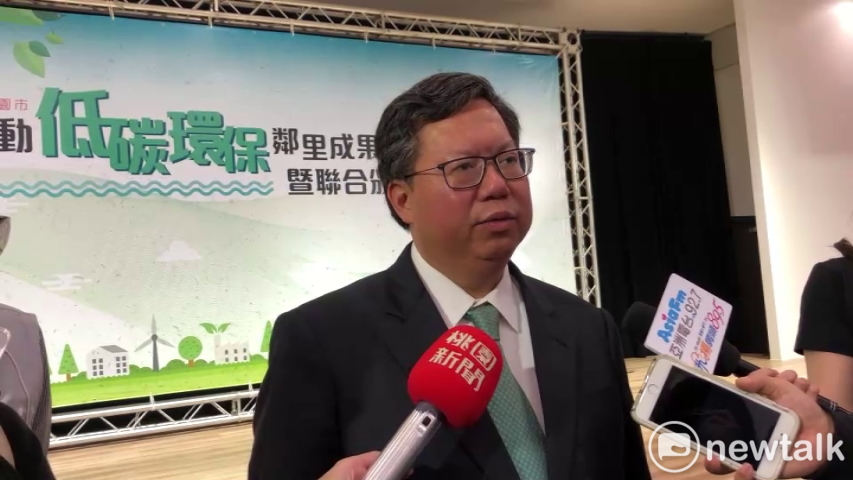 鄭文燦表示桃園市府小內閣將在就職日調整異動。 圖：林昀真／攝