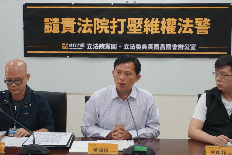 黃國昌呼籲盡速通過《吹哨者保護法》。 圖：時代力量／提供