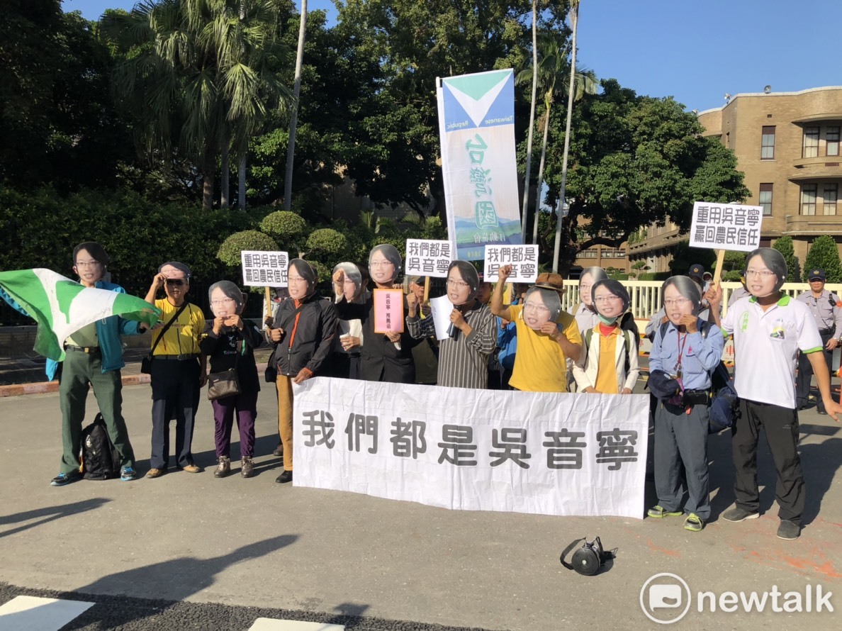 台灣國辦公室主任陳峻涵和一群關心農民的志工約十幾人今（30）天下午到行政院「推薦吳音寧」。 圖：謝莉慧/攝