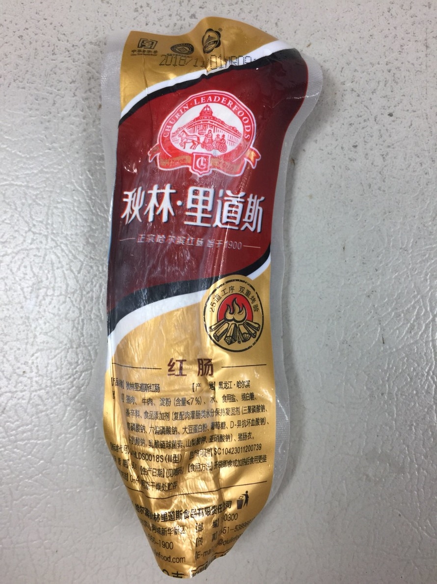 高雄小港機場旅客農產品棄置箱所收集之中國大陸豬肉紅腸製品。 圖：防檢局／提供