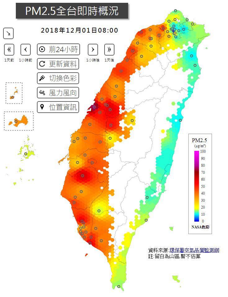 台灣西半部位於背風面，大氣擴散條件不佳，未來四天空氣品質容易偏差。 圖：環保署/提供