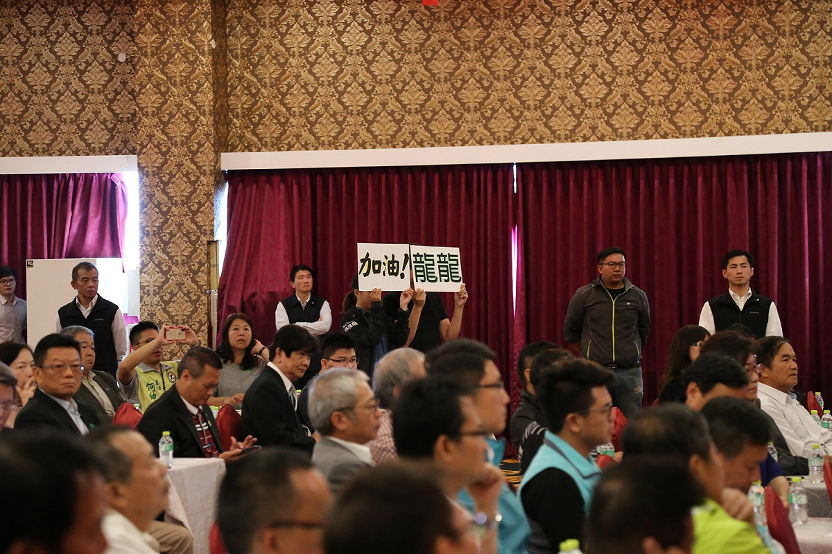 現場有支持者亮出「龍龍，加油」的標語。 民進黨台中市黨部/提供