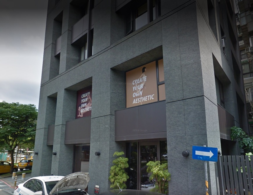 網紅貴婦奈奈與丈夫黃博健合開的「杏立博全」醫美診所，昨 晚突然無預警歇業 圖：翻攝自GOOGLE MAP