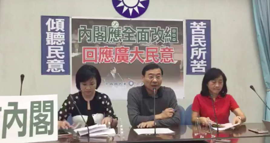 藍委呼籲民進黨內閣應該全面改組，回應民意。 圖：翻攝國民黨團臉書