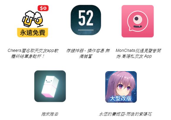 台灣原創app也深受國人喜愛，而今年得獎的台灣原創作品，不論遊戲或應用程式，大多皆來自不超過10人的小型開發團隊。 圖：Google 台灣 /提供