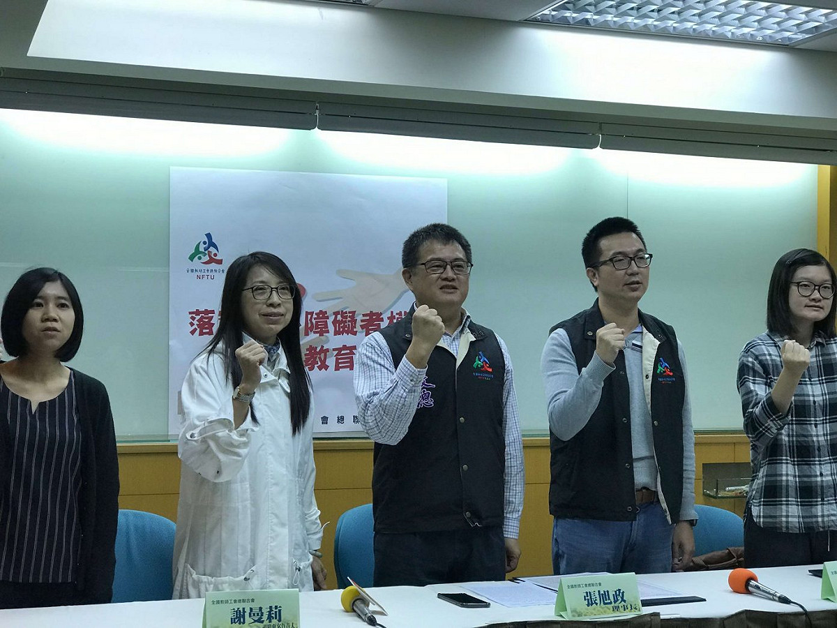 12月3日為國際身心障礙者日，全教總特別出來呼籲，「促進身心障礙權益，強化融合特教功能。」
 圖：nownews/提供