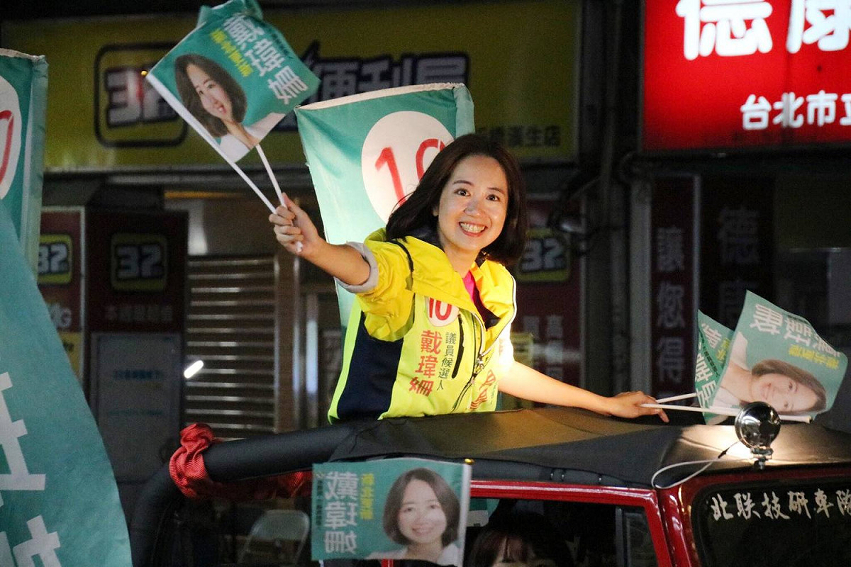民進黨新科板橋議員戴瑋姍。 圖：翻攝戴瑋姍·板橋臉書