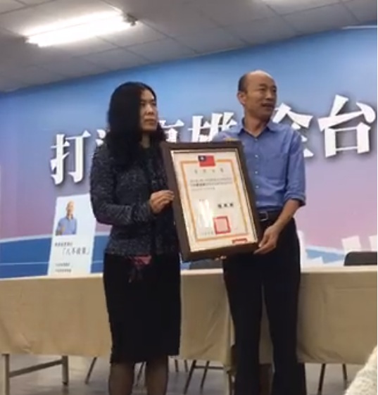 高雄市長當選人韓國瑜今天(3日)下午在國民黨高雄市黨部接受選委會頒發當選證書。 圖：翻攝中國國民黨高雄市黨部臉書