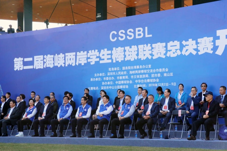 圖 / 翻攝自中國台灣網