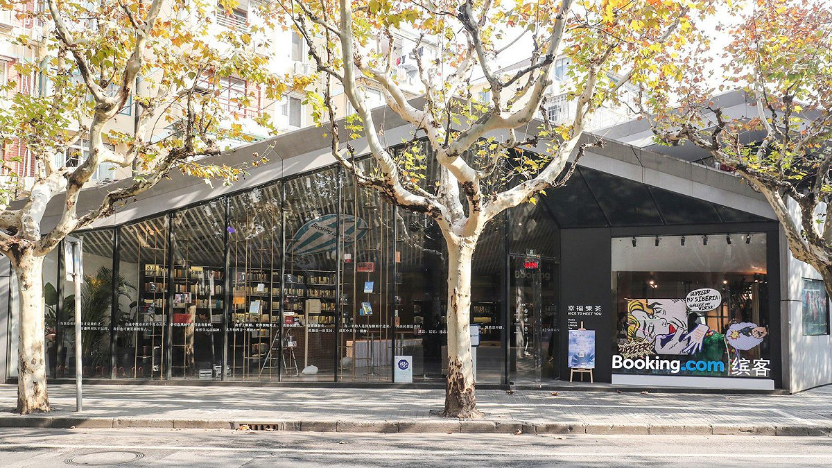 Booking.com首次於亞洲地區推出「快閃書屋」，將上海一間文藝書店改造成兼具時尚與居家氛圍的住宿空間。 圖／Booking.com提供