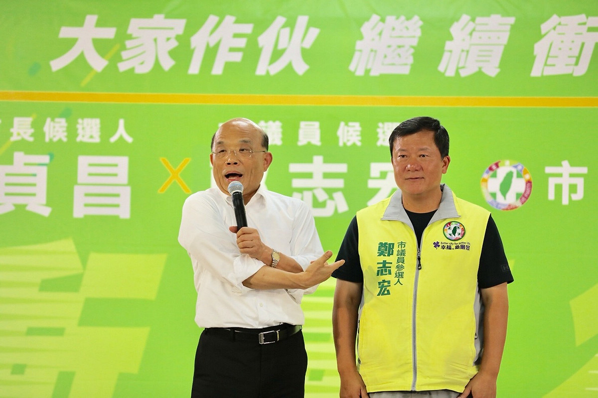 民進黨新北市議員提名人鄭志宏痛批余天輔選不公，揚言市黨部若慰留余天，將率人到市黨部燒黨證抗議。 圖：蘇貞昌選辦提供