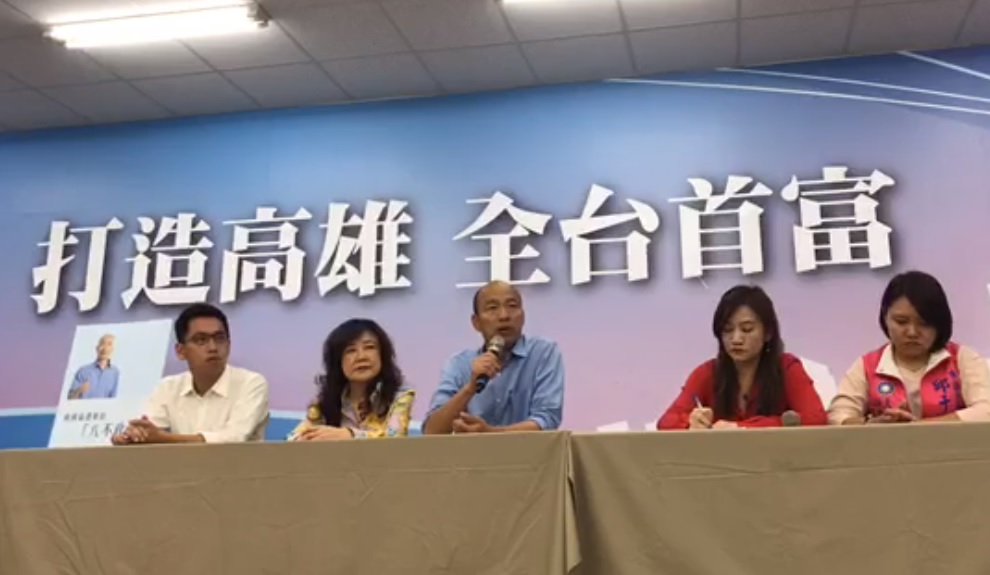 高雄市長當選人韓國瑜對小內閣人選林國權涉嫌吸金一事做出回應。 圖：翻攝自國民黨高雄市黨部臉書