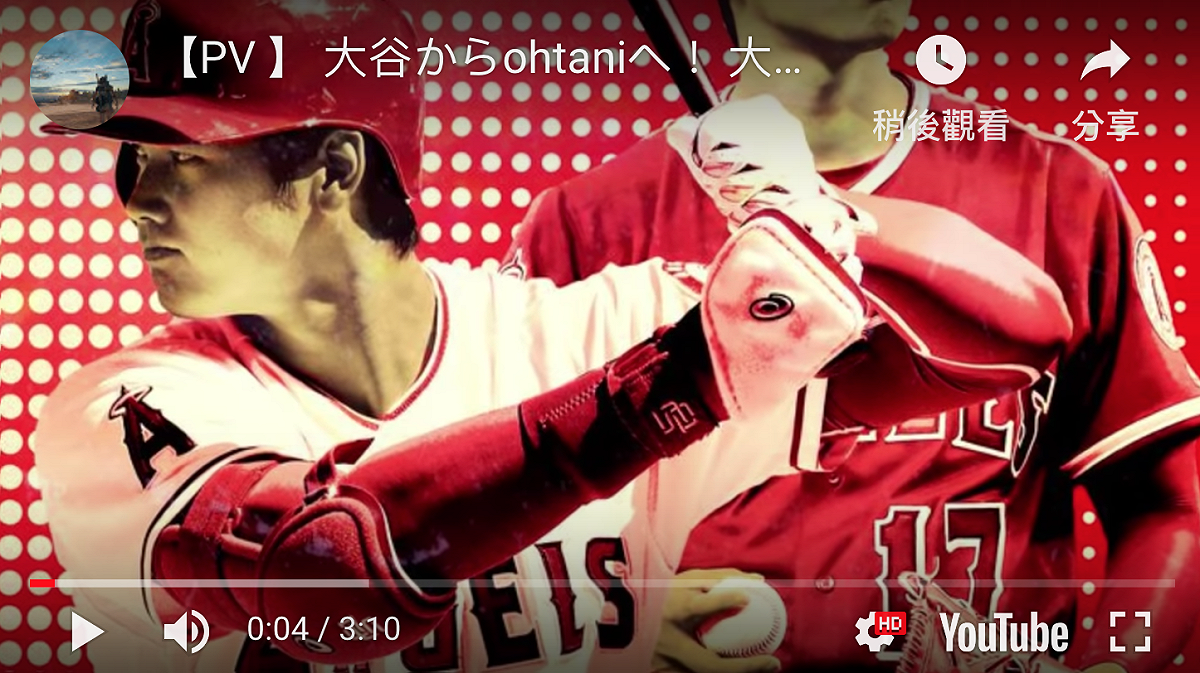 圖：翻攝自youtube