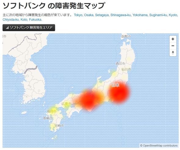 softbank大當機，訊號異常影響範圍極廣。 圖：翻攝網路
