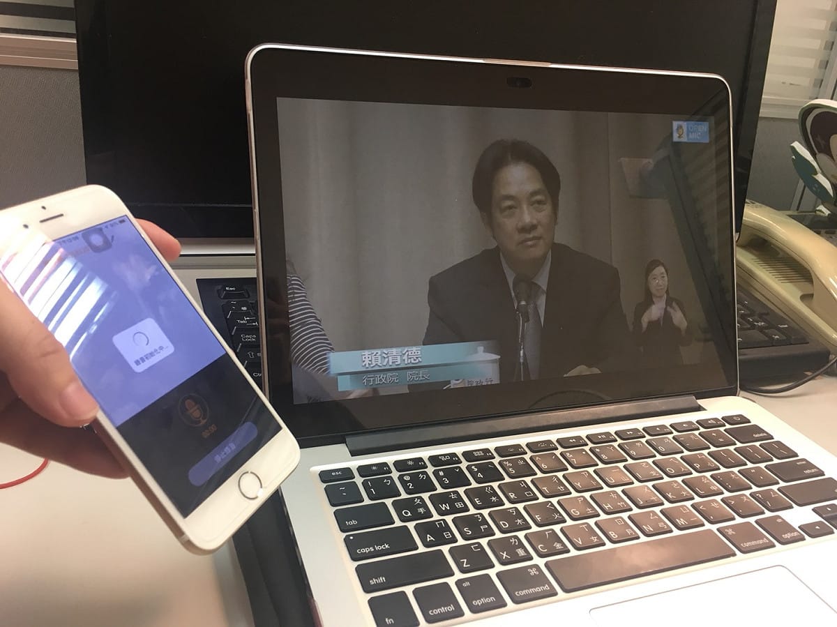 「雅婷逐字稿」App，能即時做語音轉文字，不僅免費，還聽得懂台灣國語和中英夾雜。 圖：新頭殼/攝