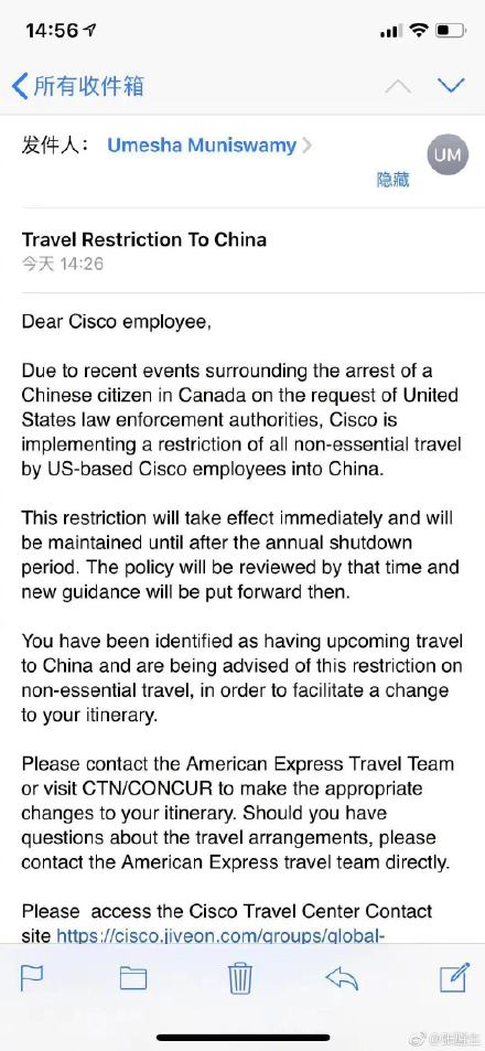 微博瘋傳思科禁止員工前往中國差旅郵件截圖，思科（Cisco）總部發言人出面否認。 圖/翻拍自微博