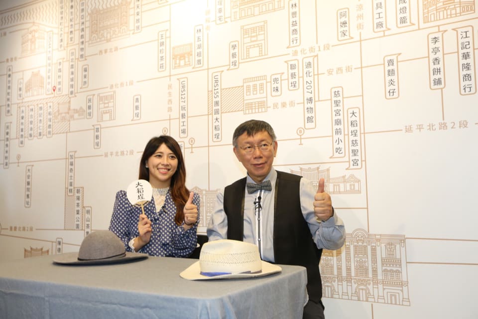 台北市長柯文哲（右）與北市觀傳局長陳思宇（左）。 圖：翻攝思宇的日常臉書