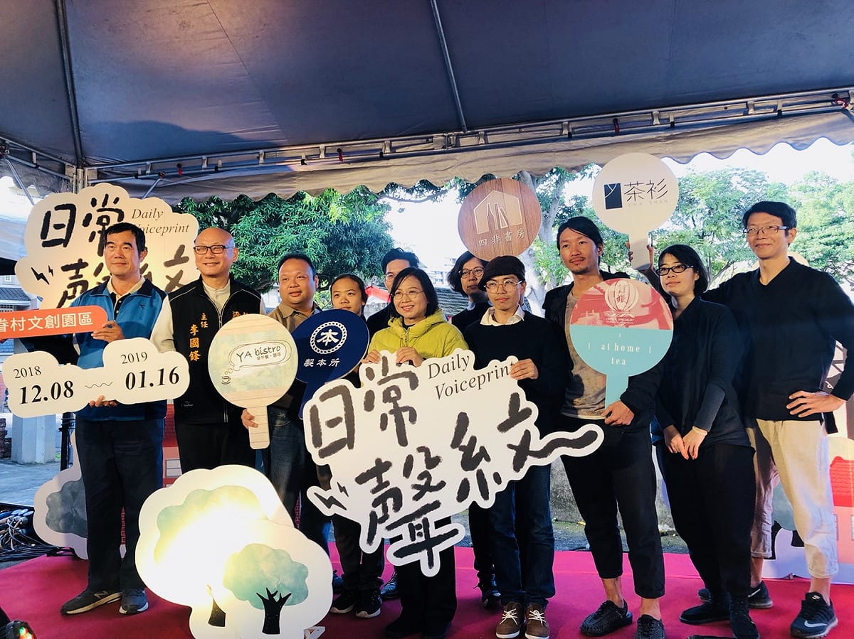 以「家」系列為主題的特展開幕式。 圖：桃園市政府/提供