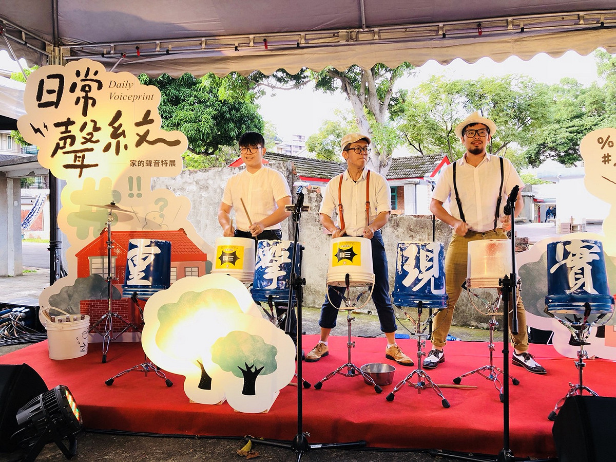 「重擊現實打擊樂團」的精彩表演。 圖：桃園市政府/提供