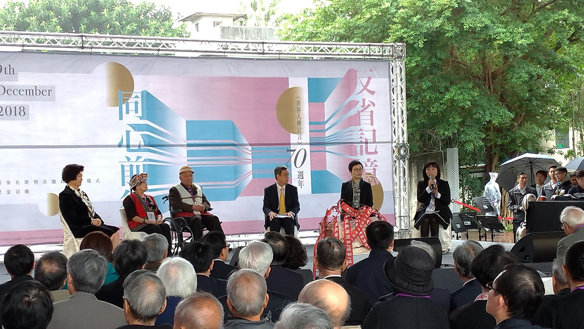 促轉會撤銷1505名政治受害者有罪判決。 圖：陳佩君／攝