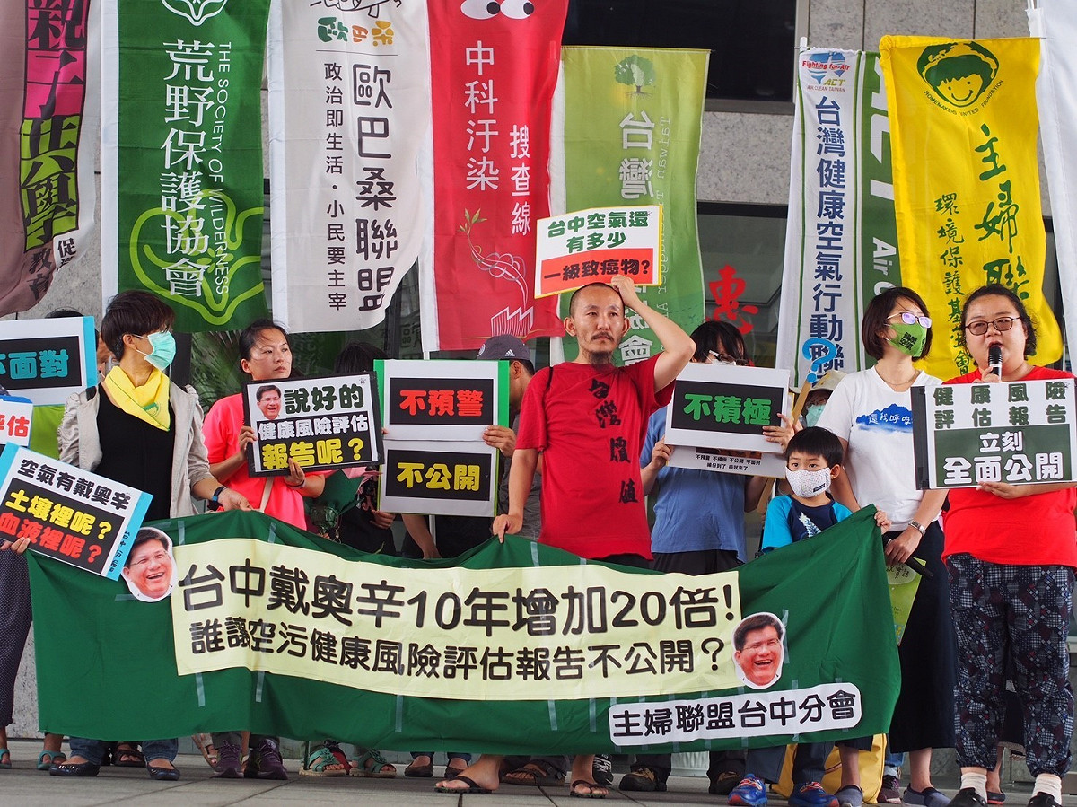 環團多次抨擊台中市政府不公布健康風險評估。 中部環團/提供