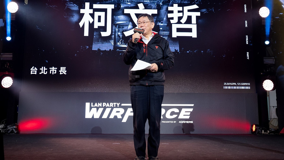 柯文哲前往台北盃決賽現場為選手打氣。 圖：4gamers提供