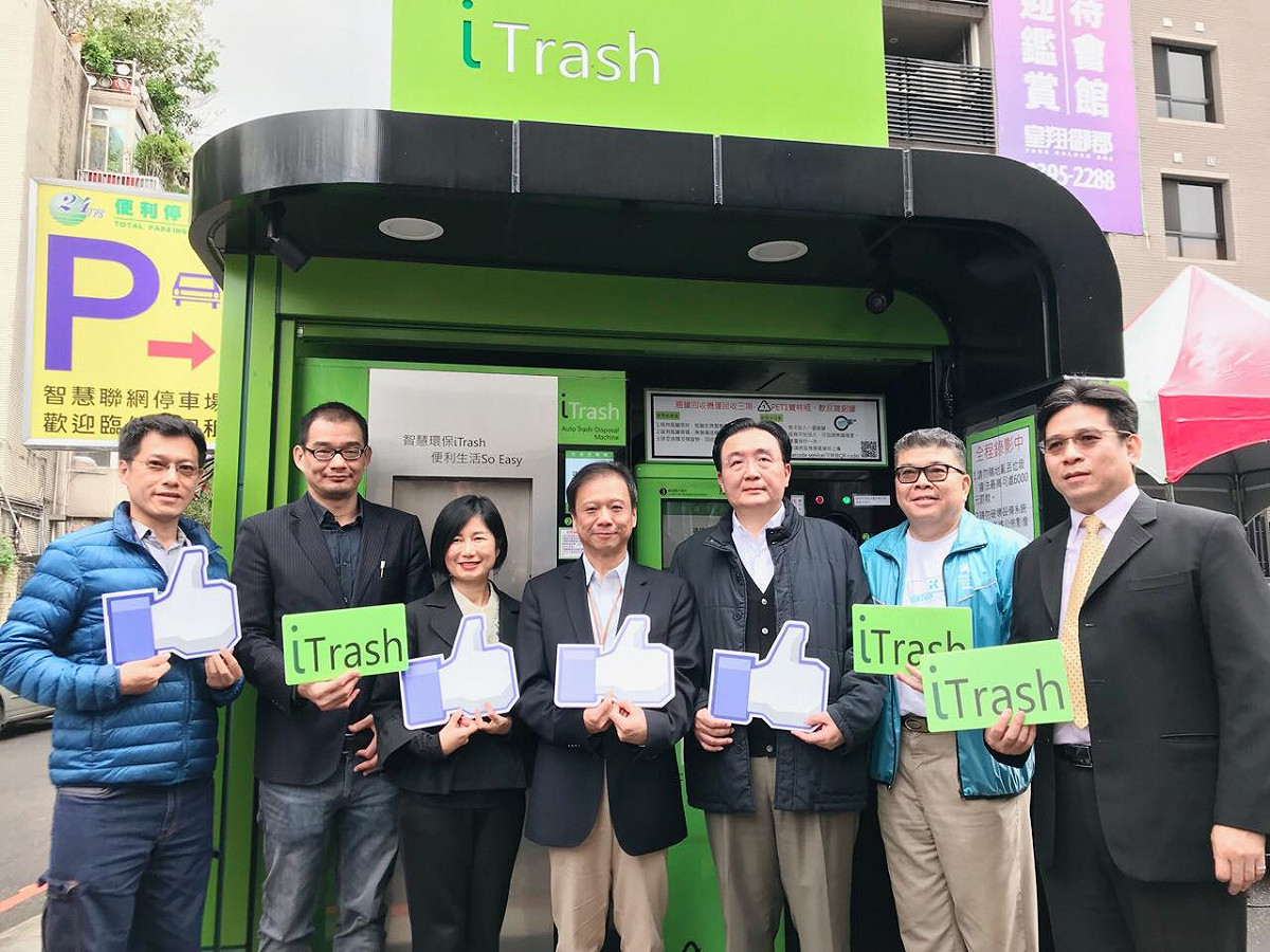 北市首推iTrash智慧垃圾桶，24小時服務不打烊。 圖：截自Itrash Smart City智慧城市臉書