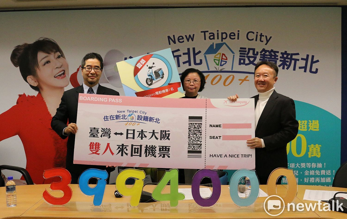 新北市推出「設籍400萬人口」滿千抽獎系列活動，今由副秘書長蕭旭岑（左）、民政局長江俊霆（右）在律師見證下，抽出機票等大獎。 
 圖：王峻昌/攝