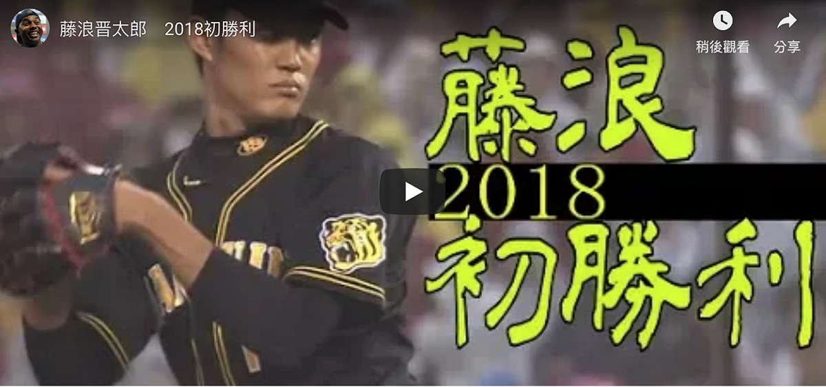 圖：翻攝自youtube