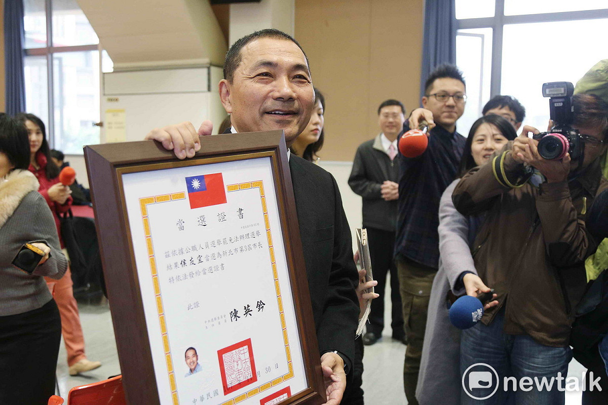 準新北市長侯友宜今早接受市長當選證書，證書上的中選會主委仍是已去職的陳英鈐。 圖：王峻昌/攝