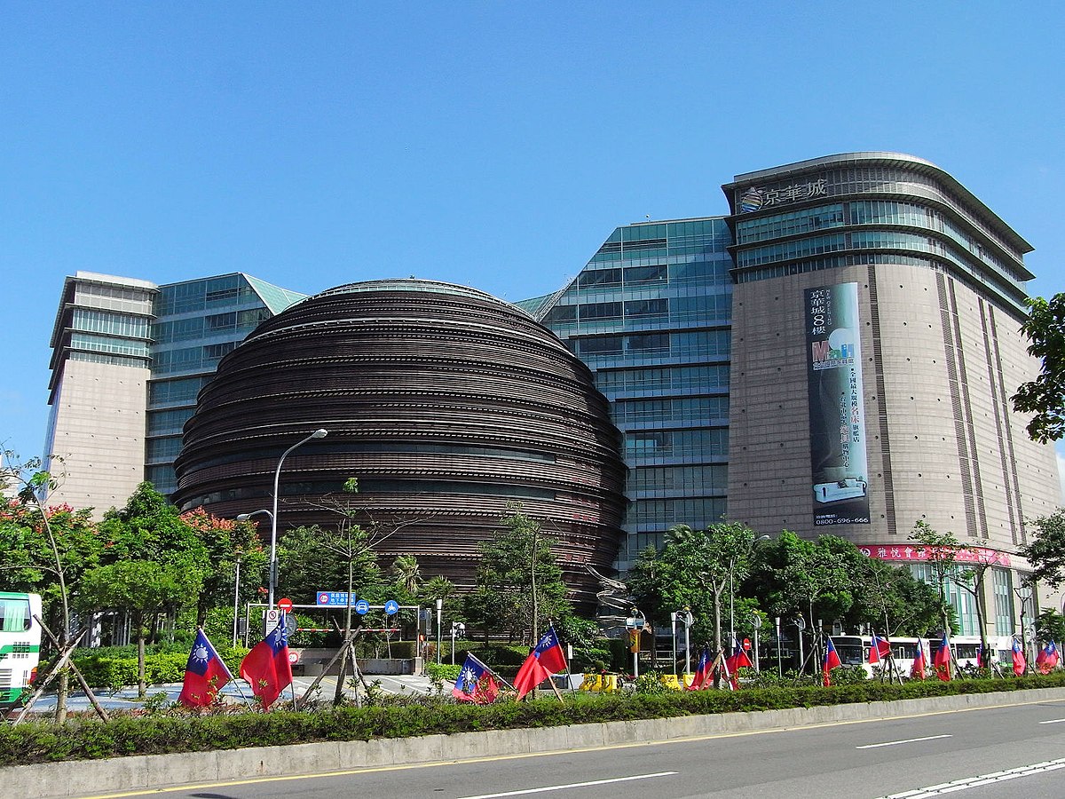 台北京華城購物中心標售案因無人投標而流標。 圖 : 翻攝自維基百科