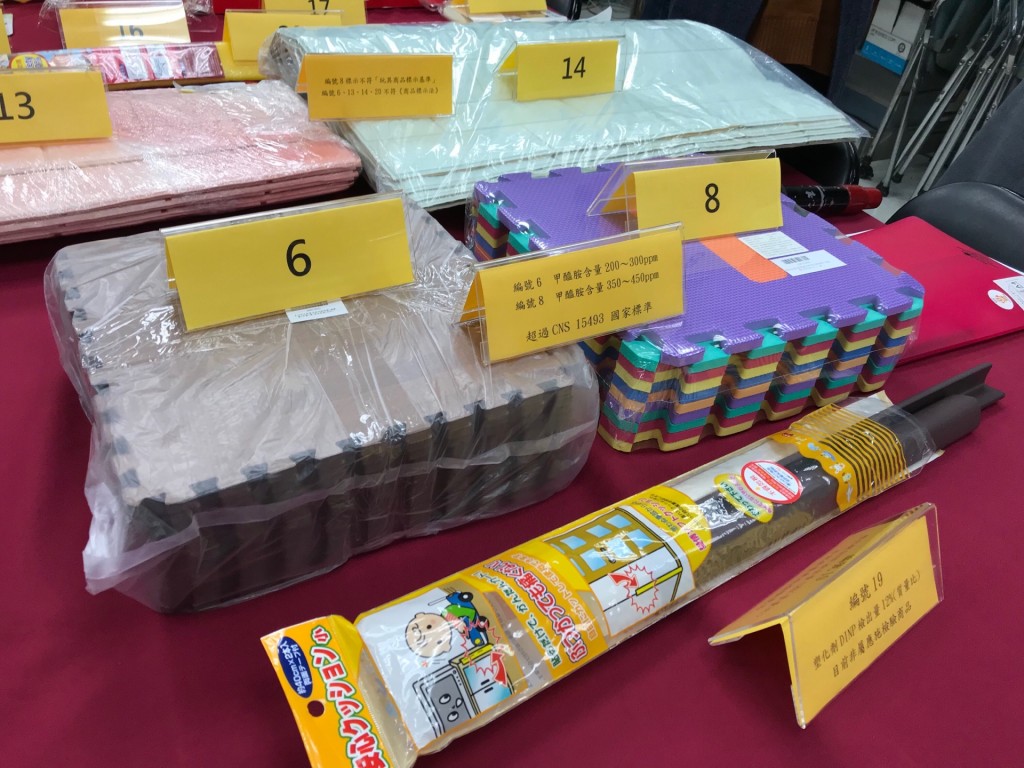 中華民國消費者文教基金自雙北量販店抽樣20件防撞產品。 圖：中華民國消費者文教基金/提供