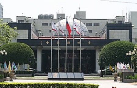 國民黨第三屆新北市議會議長選舉中，誰將與議長蔣根煌搭配參選，18日舉行假投票後便會揭曉。 圖 : 翻攝自維基百科