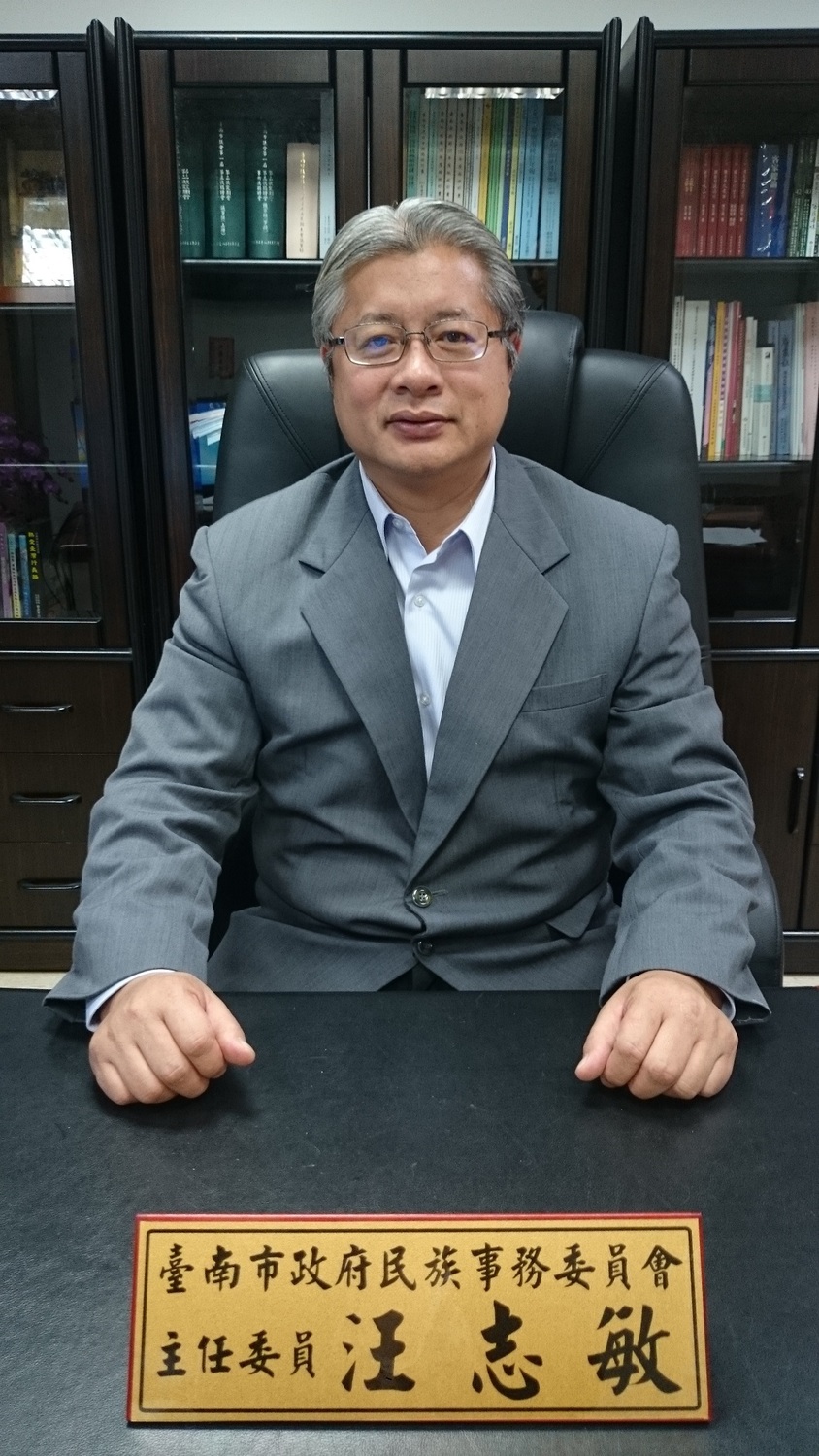 台南市原民會主委汪志敏（圖：台南市政府提供）
