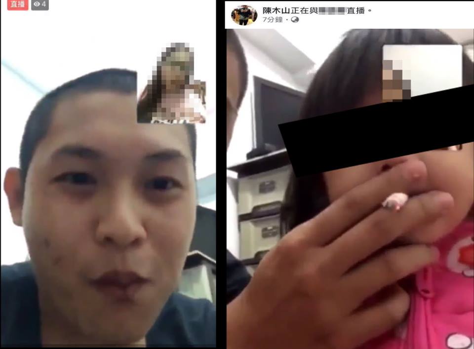 昨有網友在臉書「爆料公社」張貼1名陳姓男子疑讓２歲大的女童，吸點燃的香菸、口含檳榔的影片截圖」，讓許多網友相當震驚、憤怒，並向113保護專線舉報，而該名陳姓男子臉書也在今（14）日關版。 圖： 取自 爆料公社