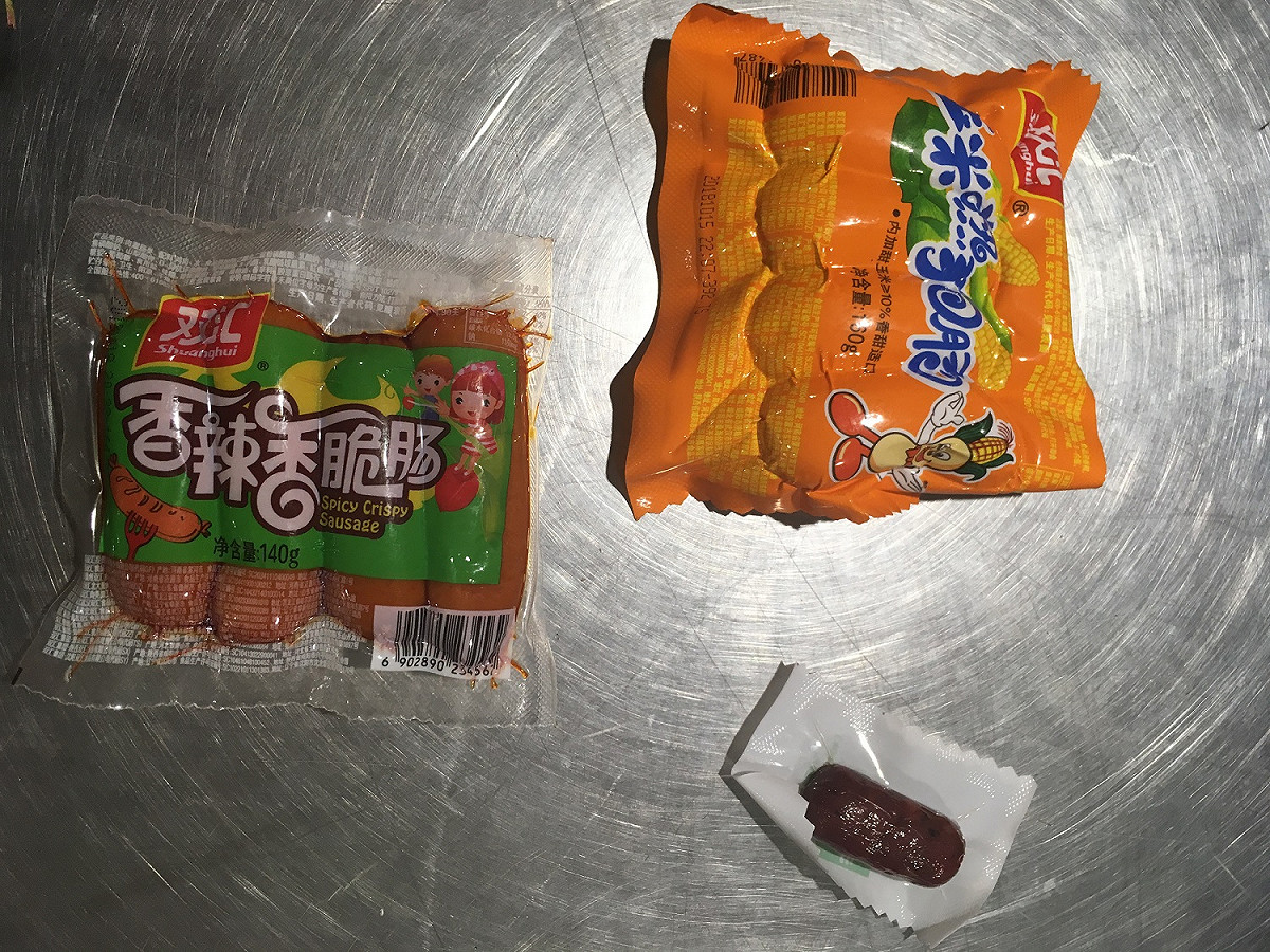 財政部關務署台北關在今（14）日於桃園國際機場查獲三起違規攜肉入境案例。 圖：財政部關務署台北關提供