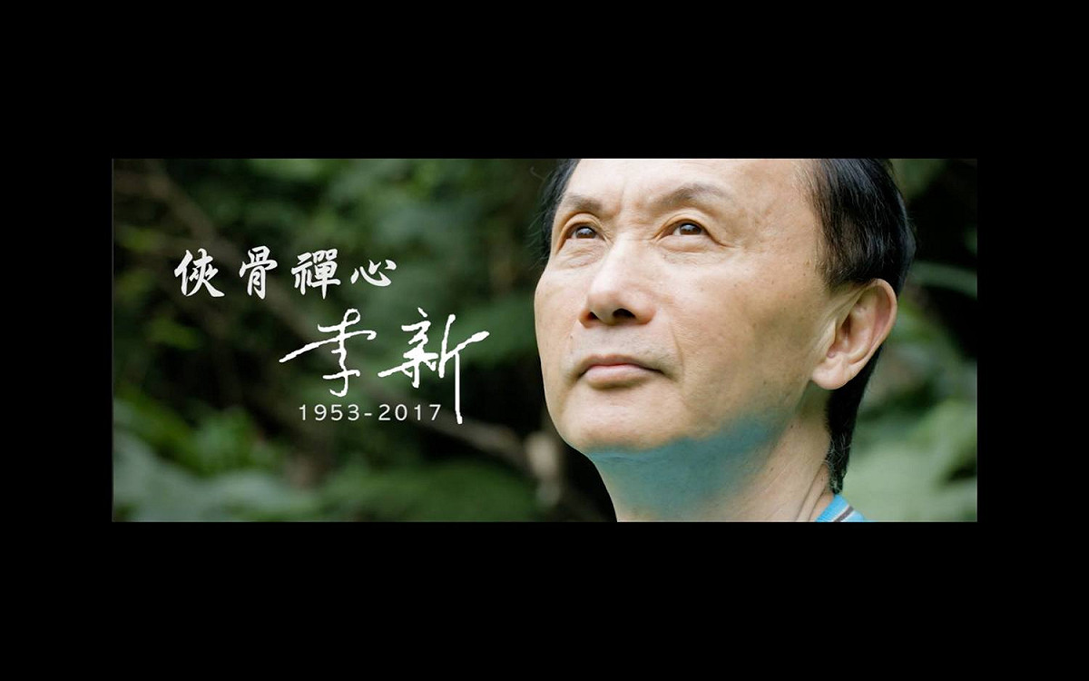 台北市議員李新的女友郭新政在臉書成立「誰摔死了李新」的粉絲團，號召大眾平反李新的死因。 圖:源自「誰摔死了李新」粉絲專頁。