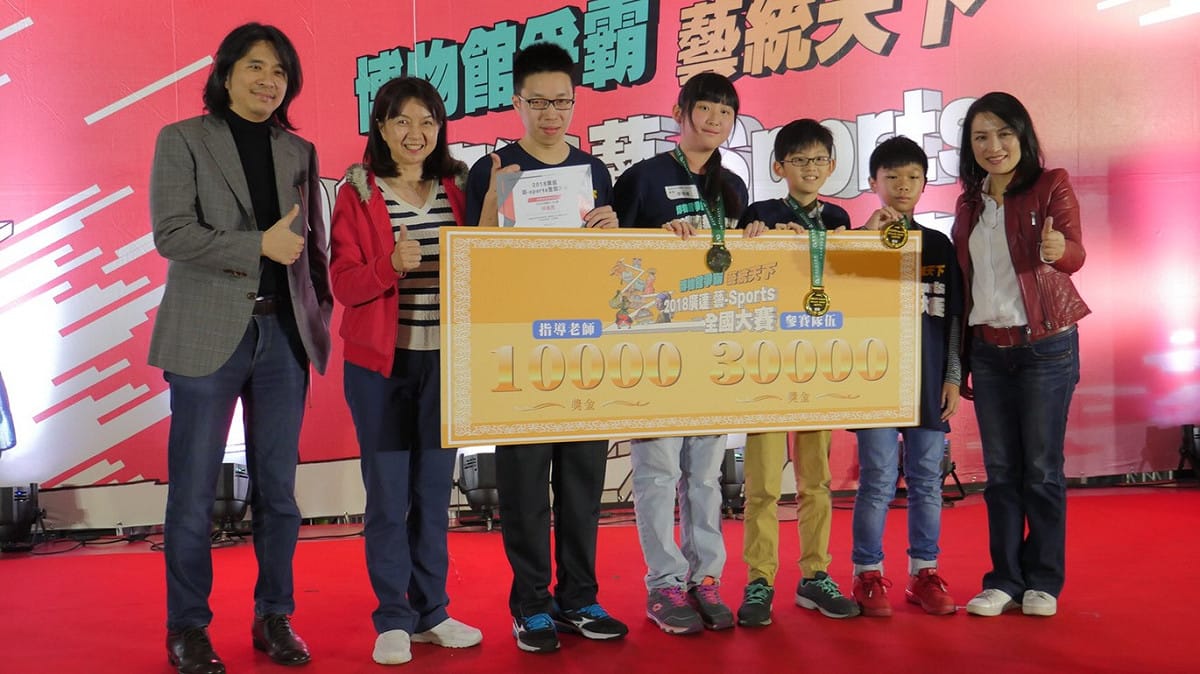 獲勝的隊伍領獎。 圖 : 主辦單位/提供