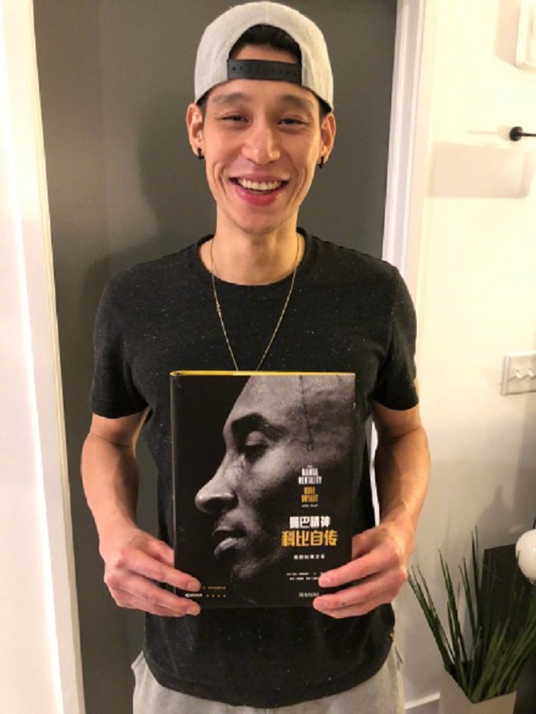 林書豪收到Kobe Bryant送的自傳。 圖／取至林書豪微博