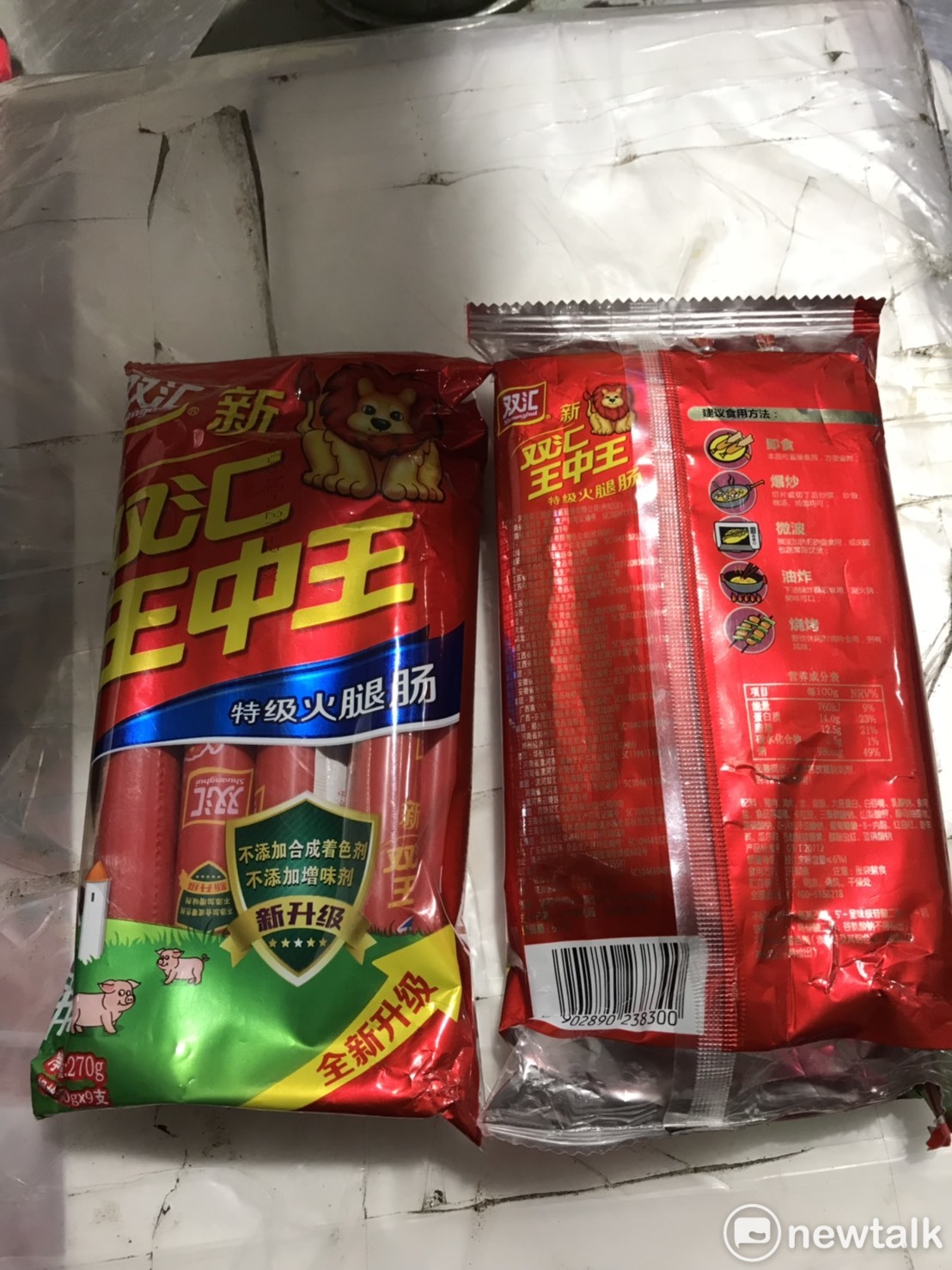 一名陳姓旅客搭乘海南航空抵達桃園機場，被海關查獲0.58公斤火腿腸。 圖：關務署台北關／提供
